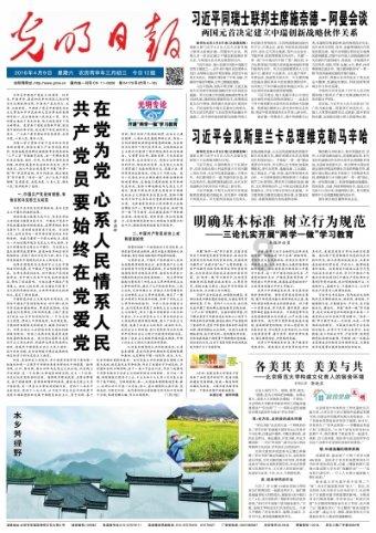 蔚来装挡泥板吗