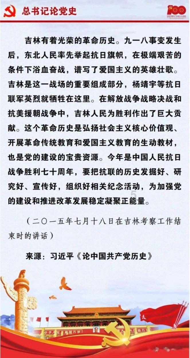 鸡爪怎么卤好吃？游戏画面