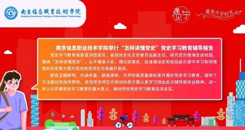 仙剑奇侠传5前传