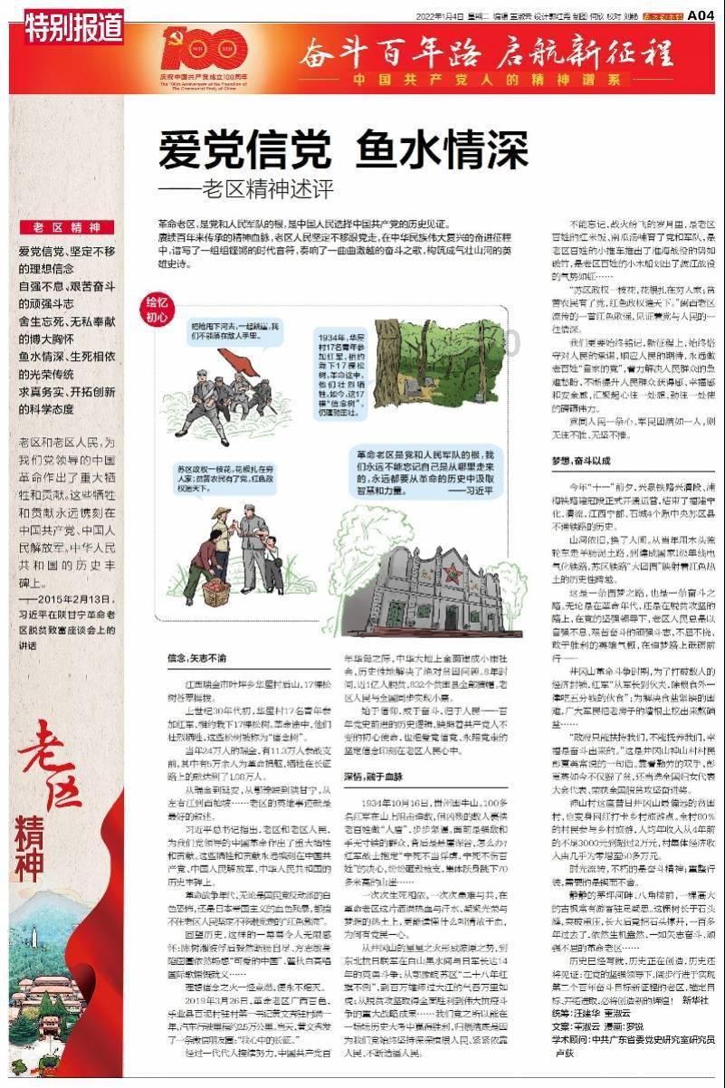 海瑞智慧审案：貌美少妇进寺庙避雨失踪，海瑞假借菩萨显灵破案