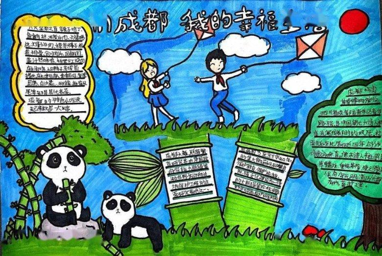 美图秀秀下载2023最新版