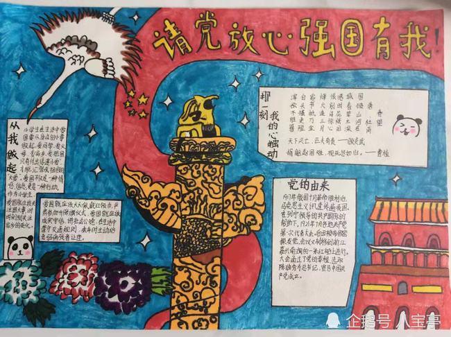 救援外星小怪物