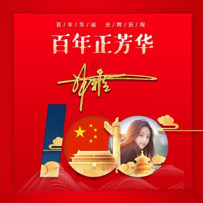热血传奇
