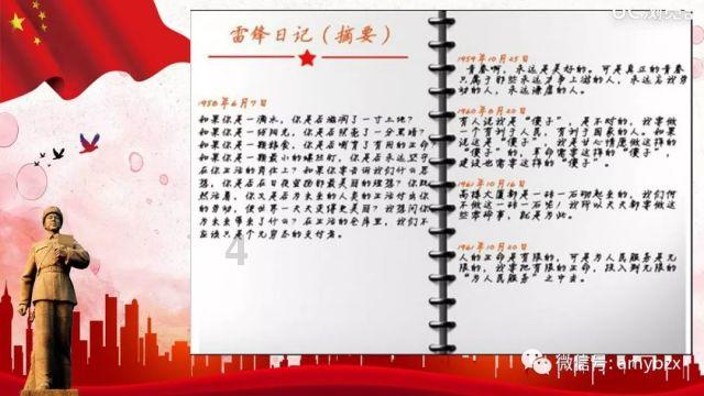 最近皮肤对花粉过敏该怎么办？游戏画面
