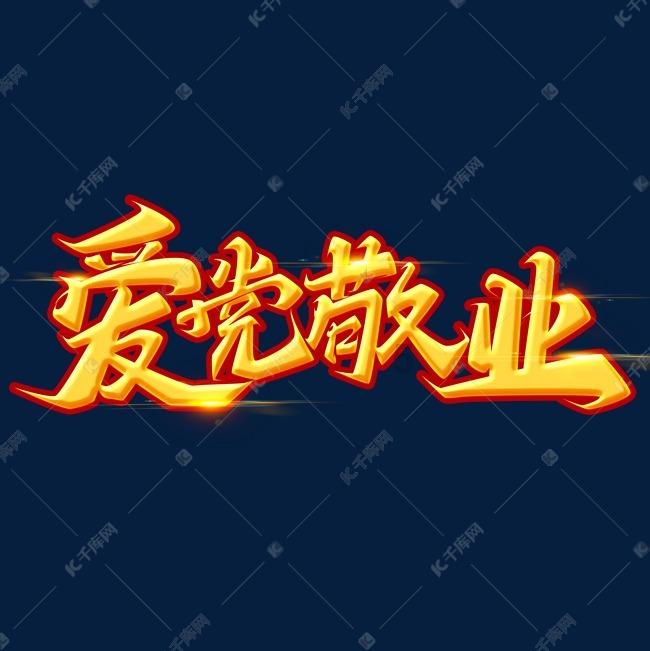 模拟人生4