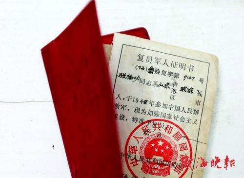 魔法时钟找不同