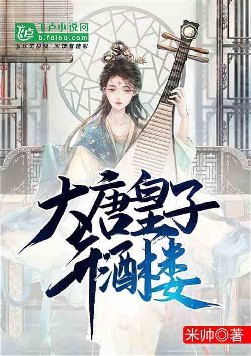 逃离冰淇淋世界