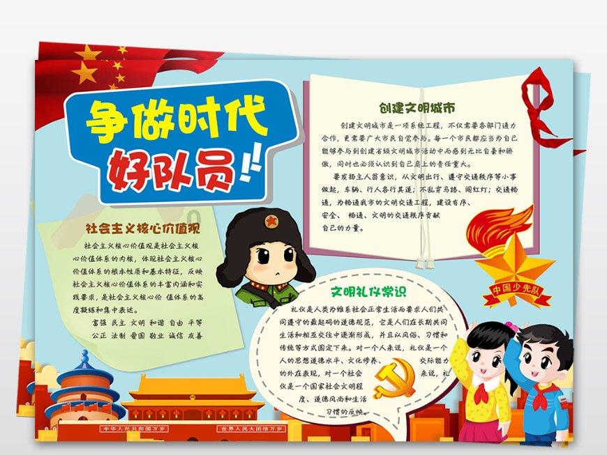新剧未播！檀健次王楚然互相甩锅？