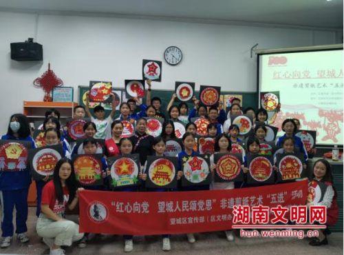 红色盒子小人
