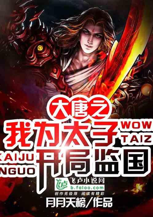 国医大师张磊,苍生大医,愿望是干到100岁