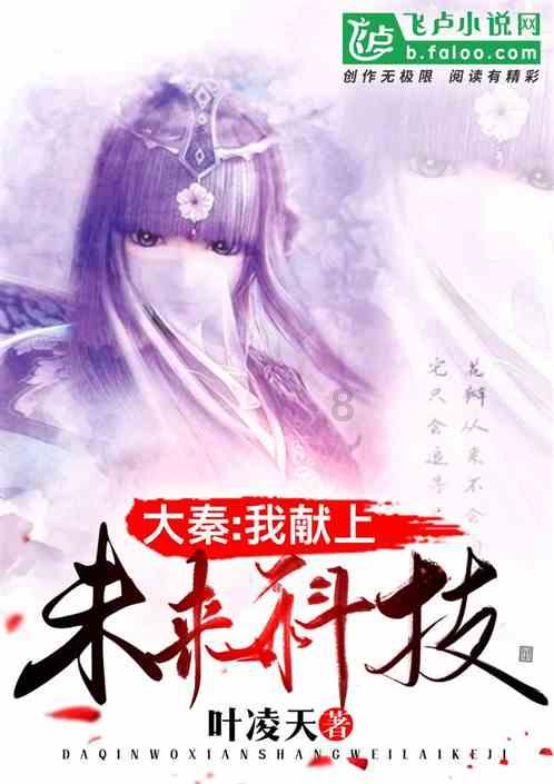 新大话3免费版