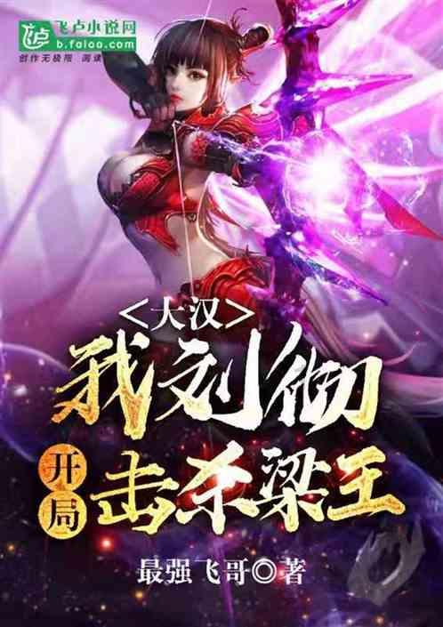 救援采蜜人