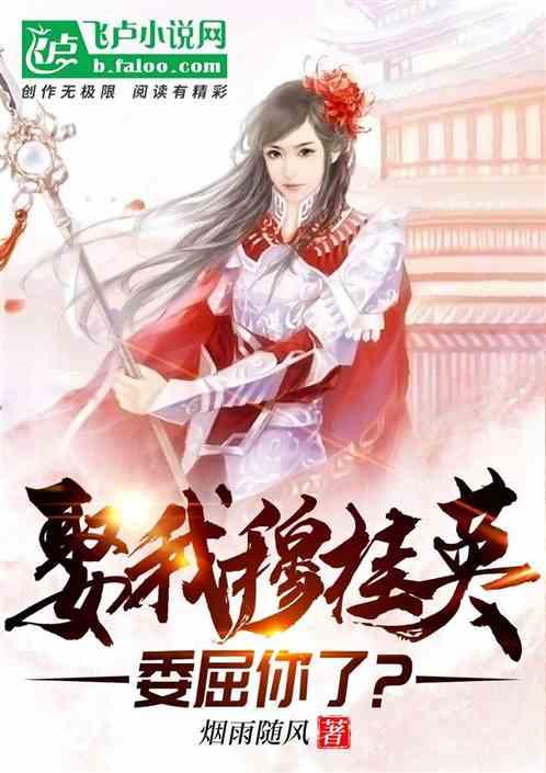 召唤神龙万宁版祖龙