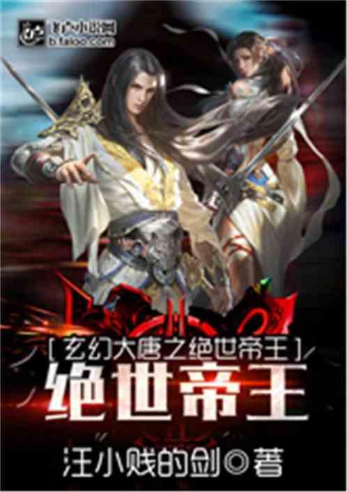 皮裤风尚