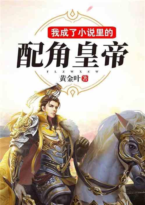孩子咳嗽带血，先观察还是赶紧去医院，一文说清楚