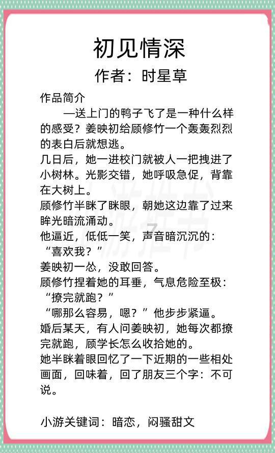 女孩们的自由行